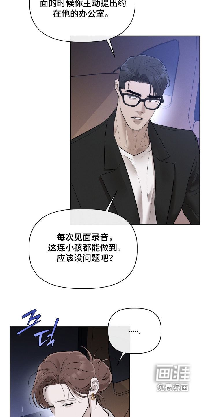 第72话11