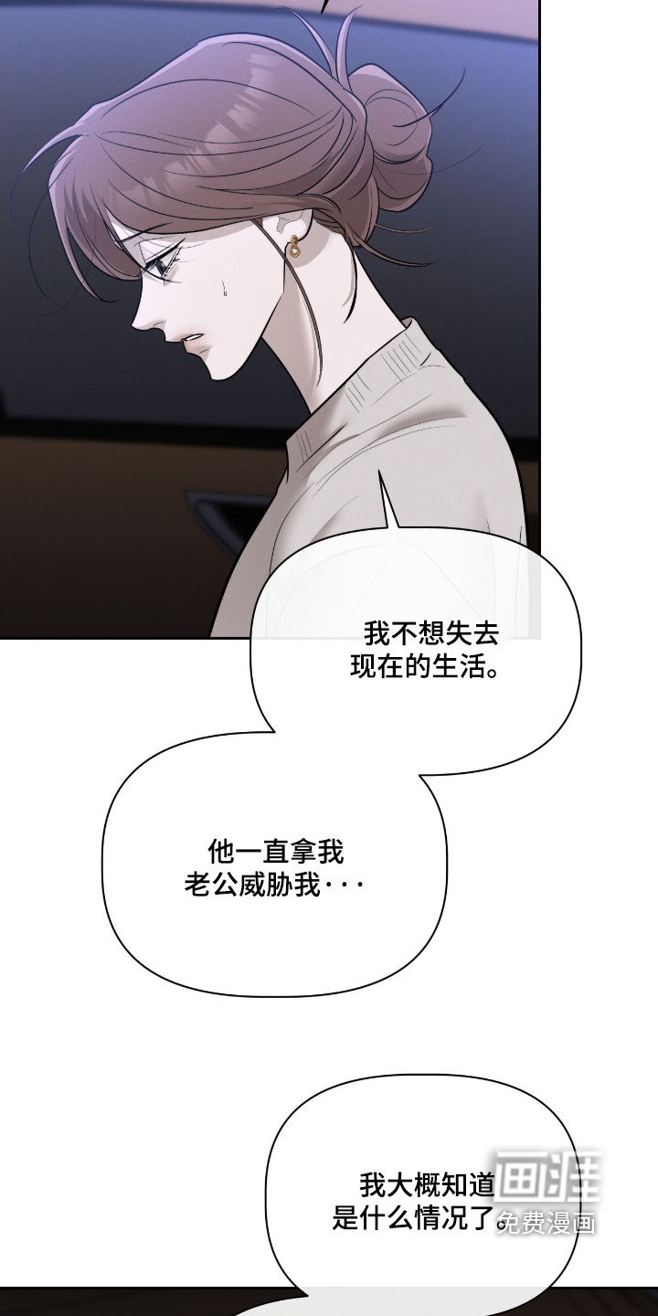 第72话8