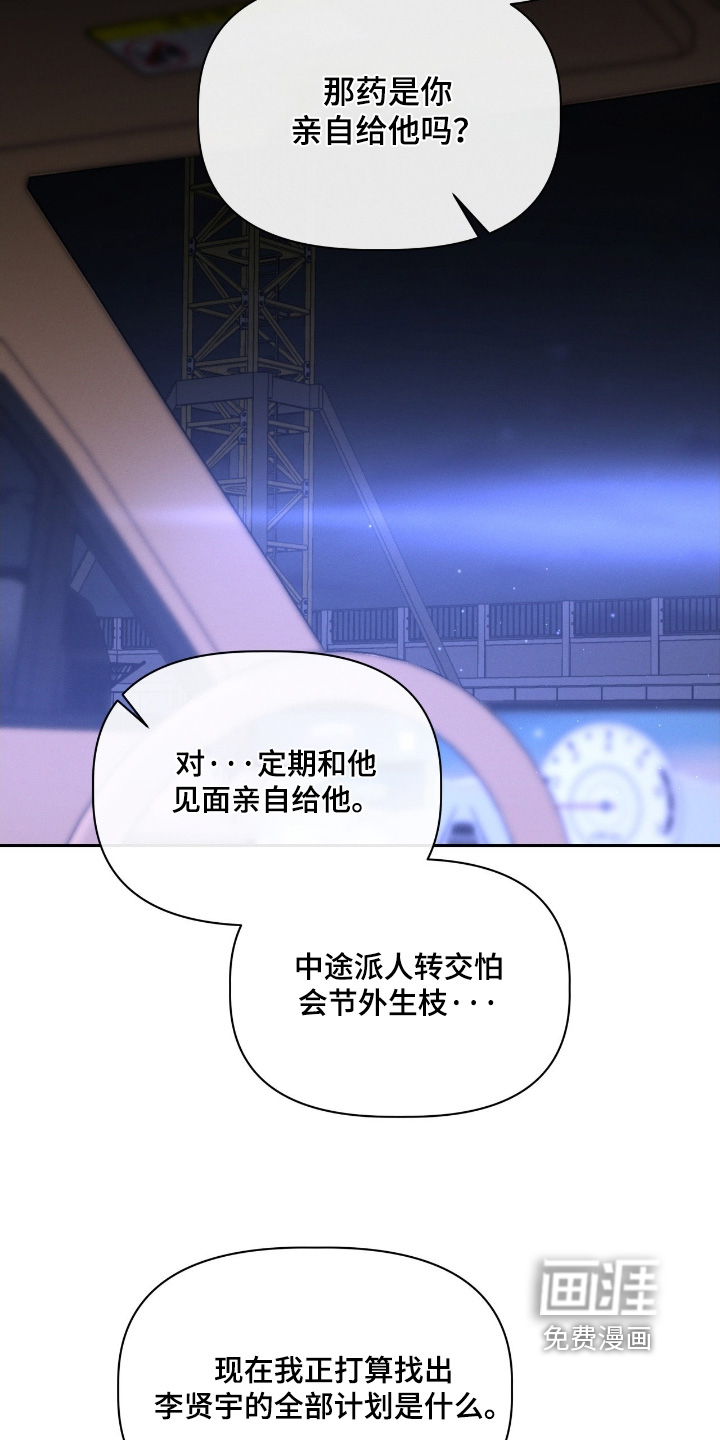 第72话9