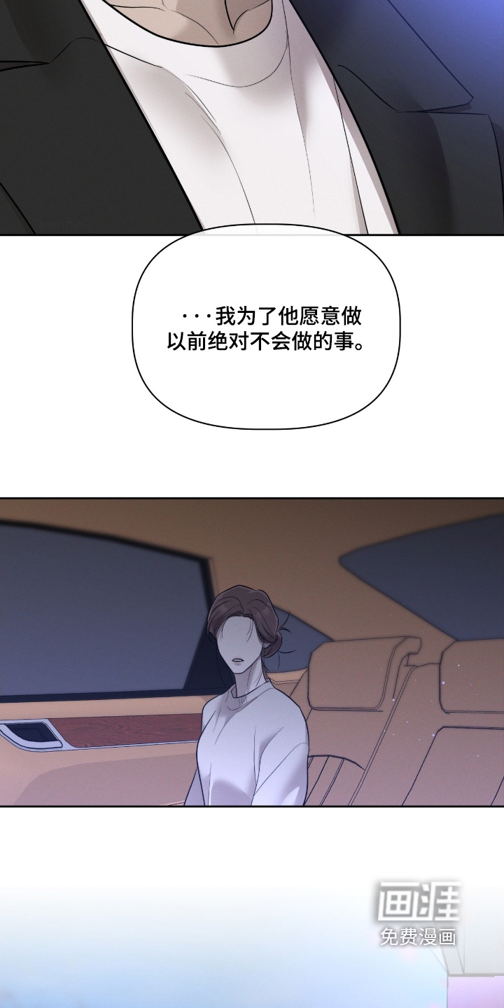 第72话17