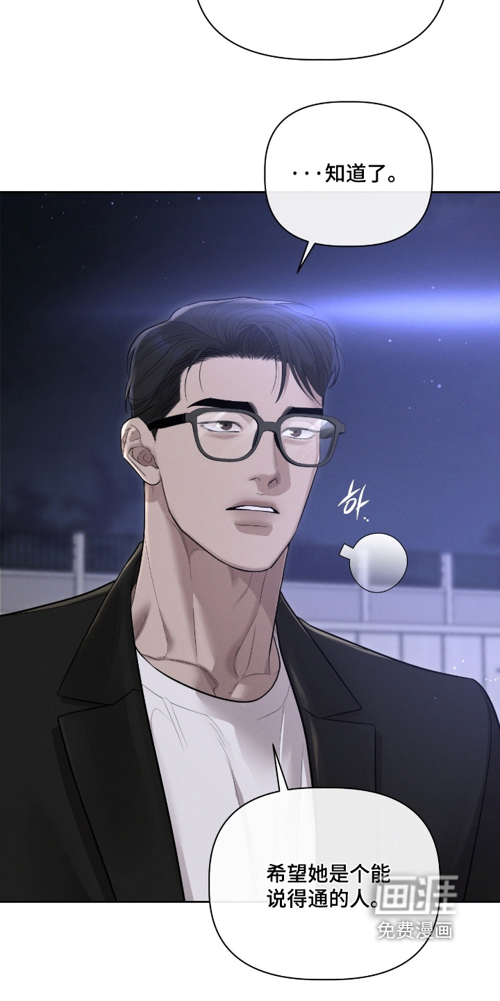 第71话11