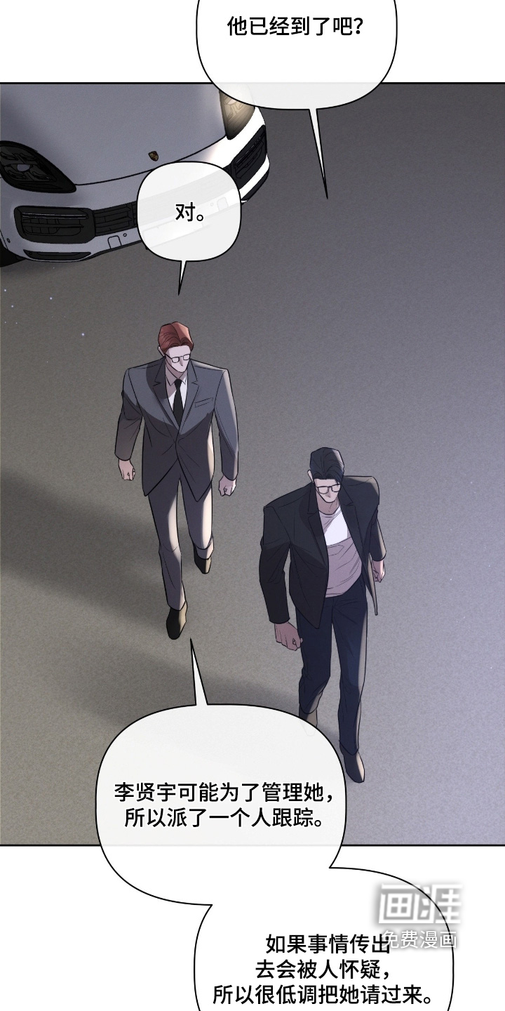 第71话10