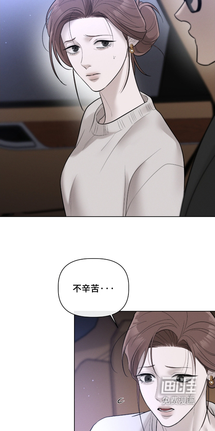 第71话15