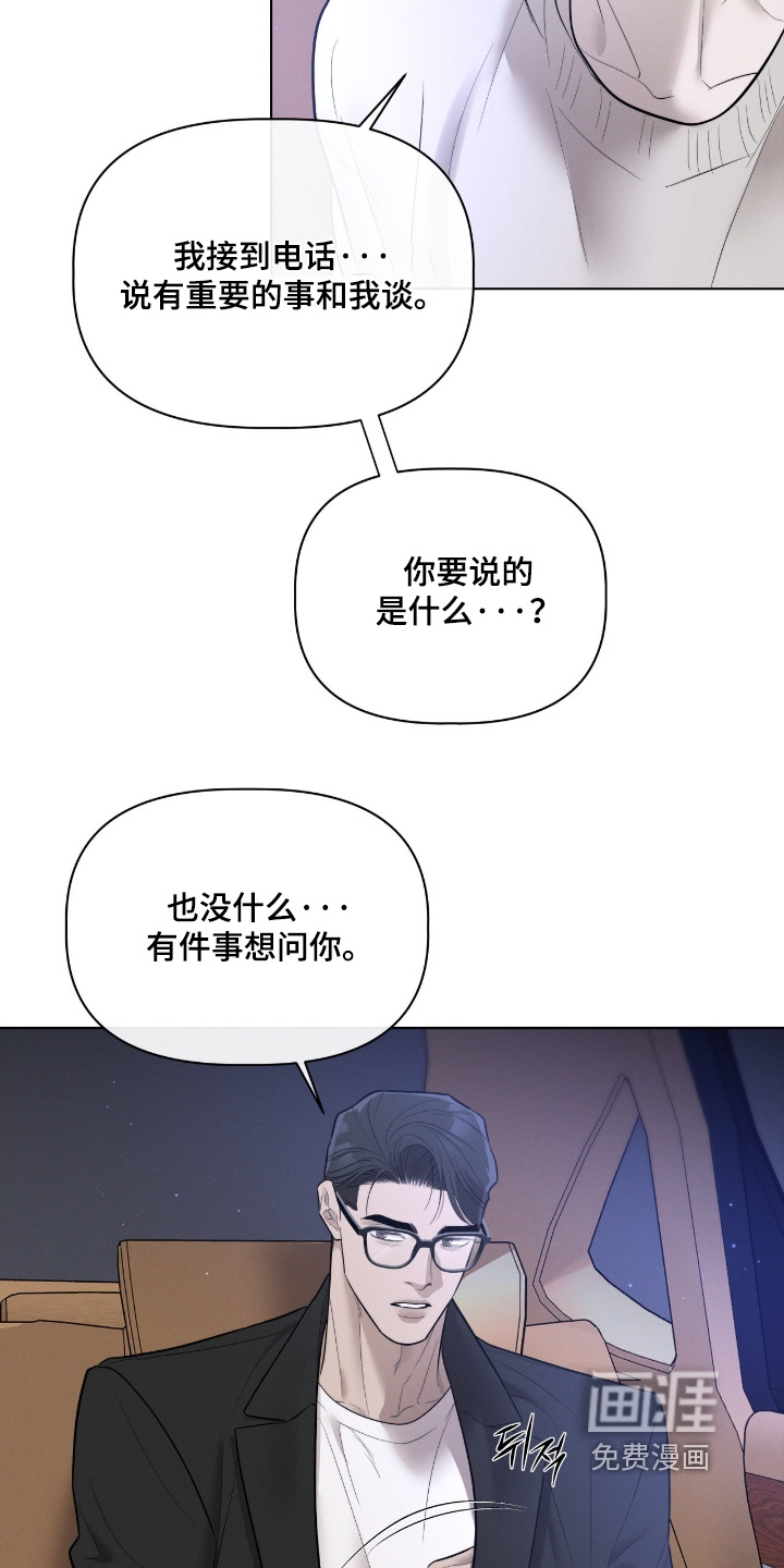 第71话16