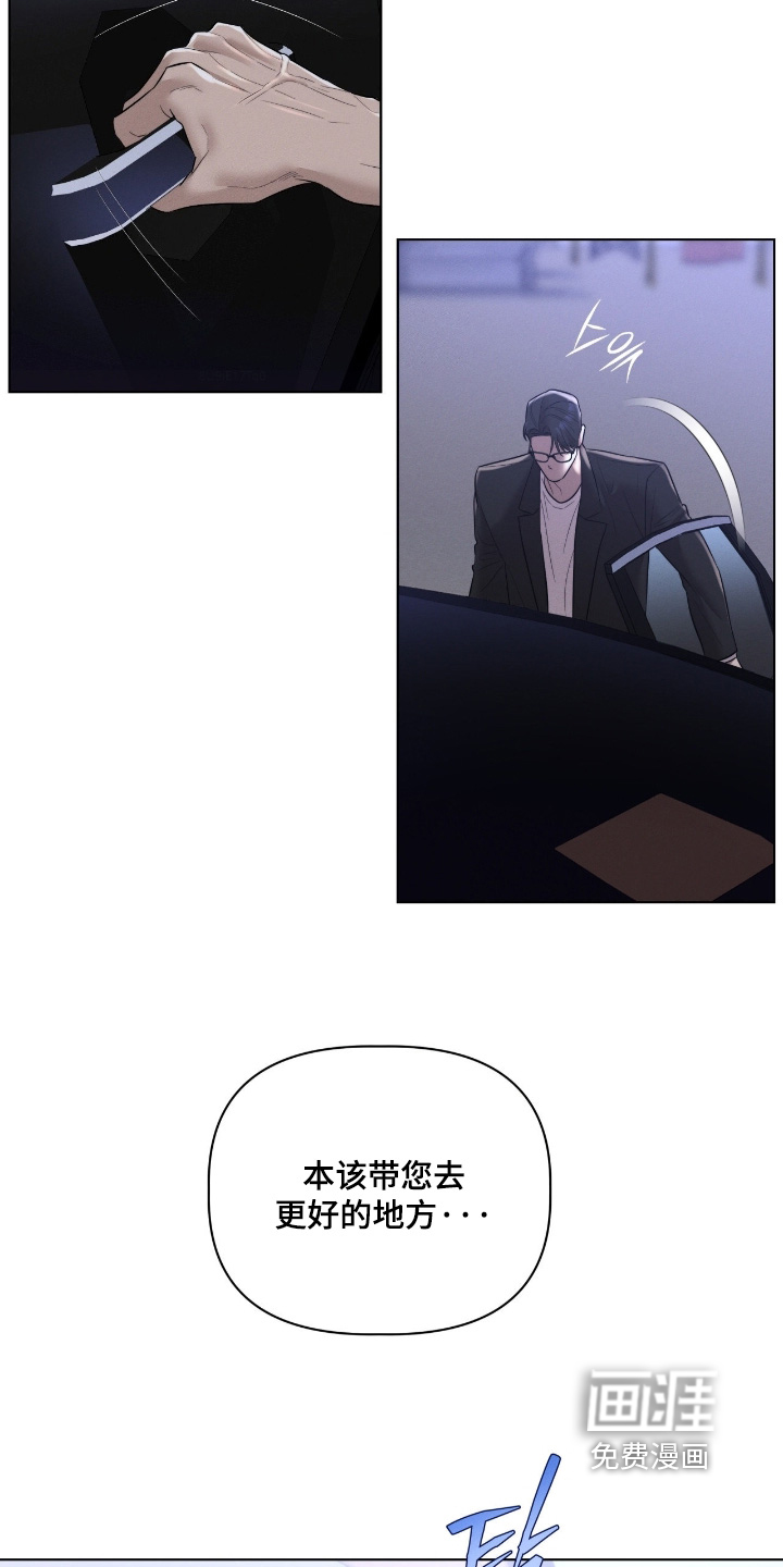 第71话13