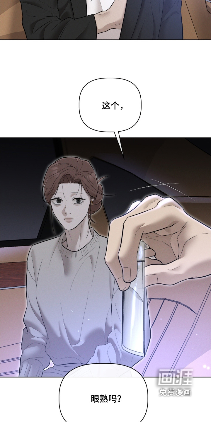 第71话17