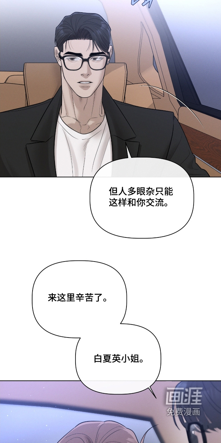 第71话14