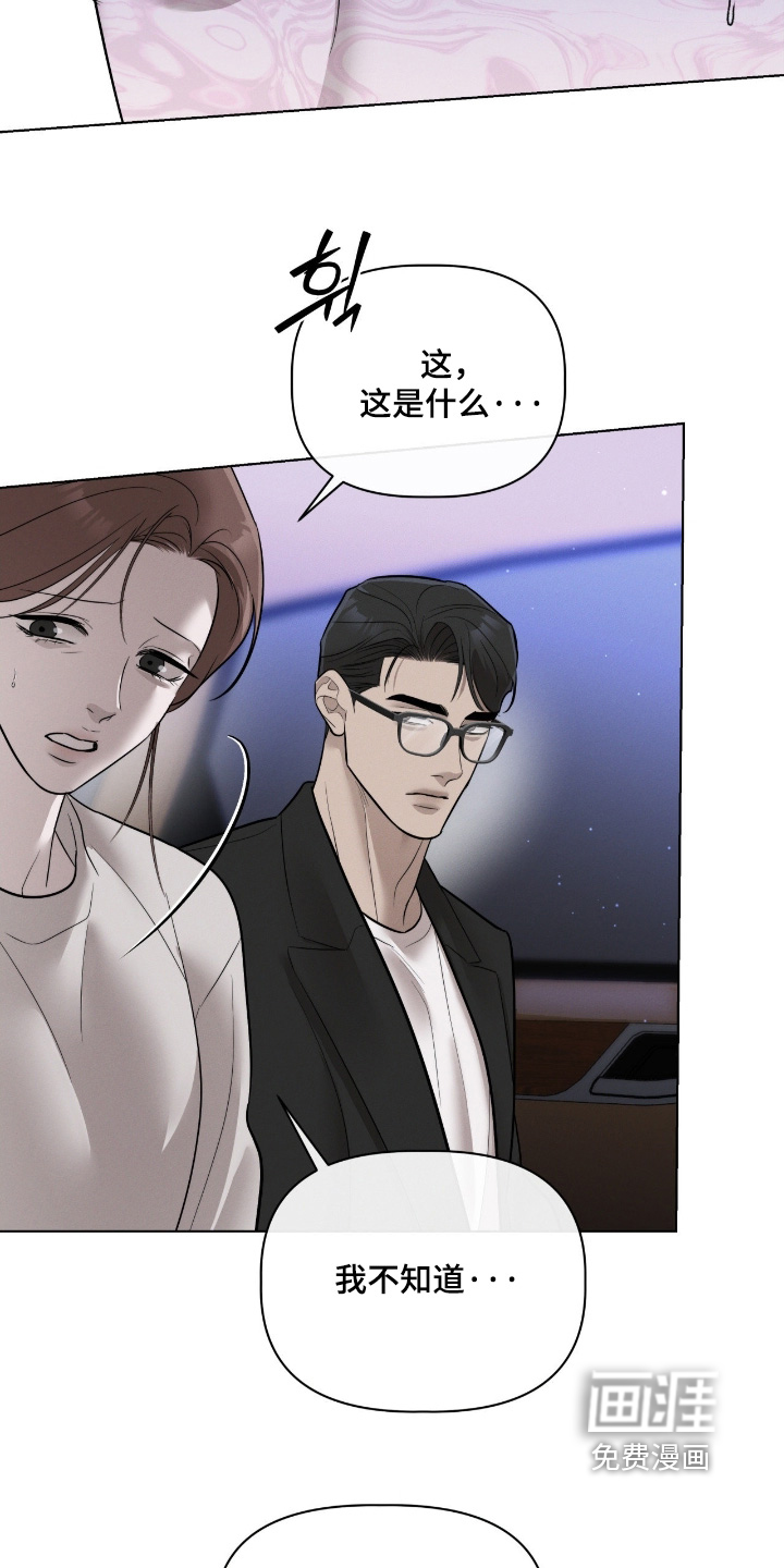第71话19