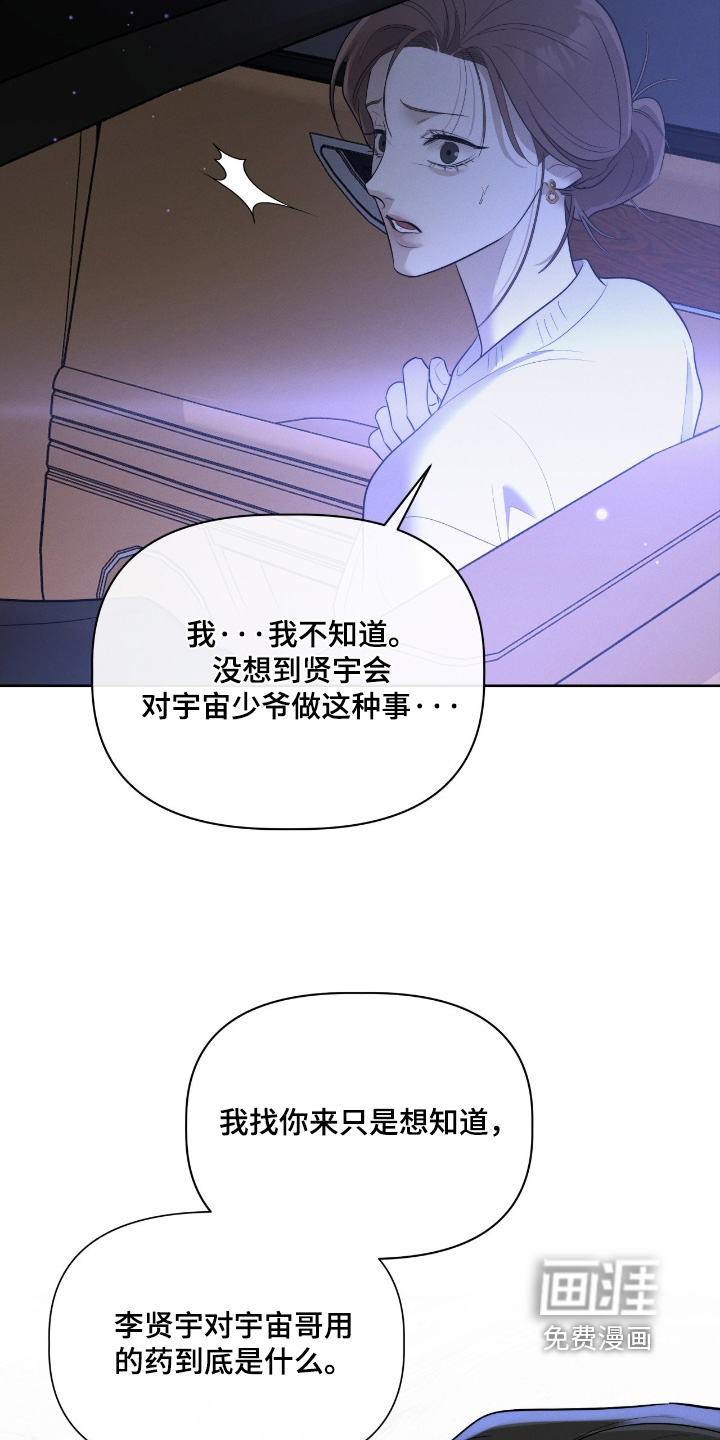 第71话22