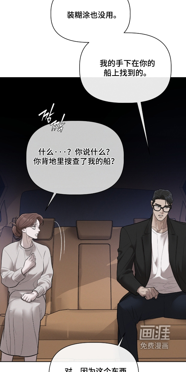 第71话20