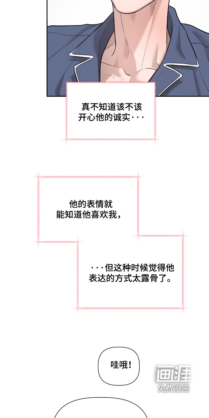 第70话17