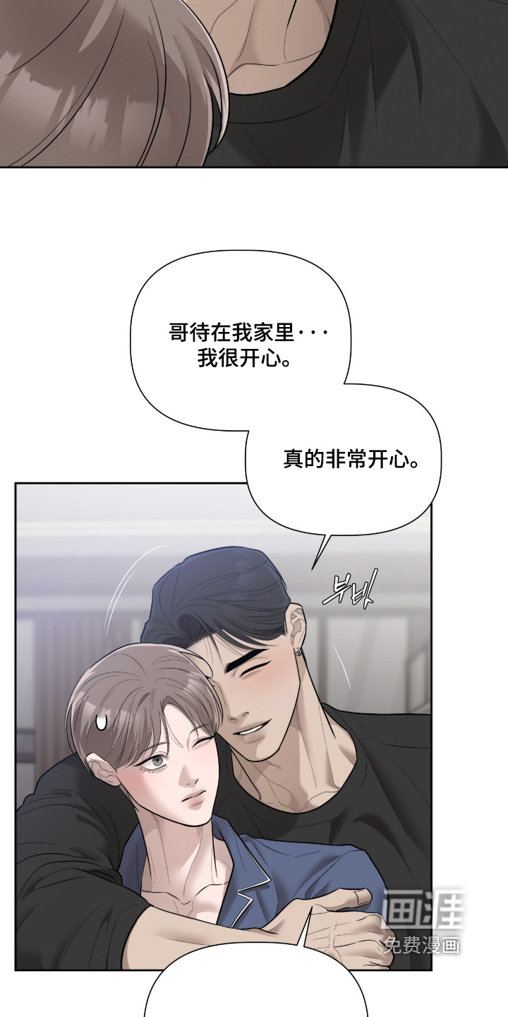 第70话8