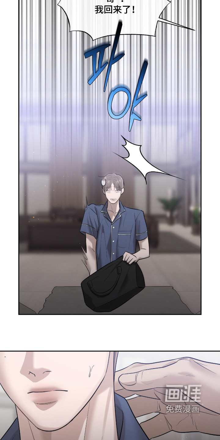 第70话3
