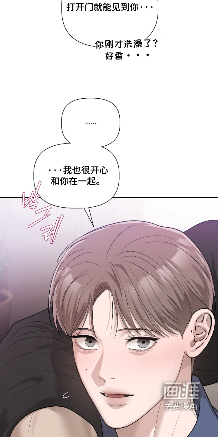 第70话9