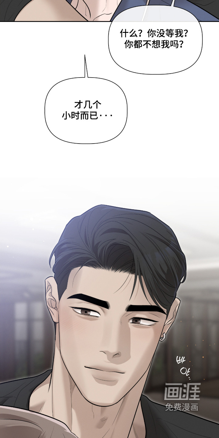 第70话7