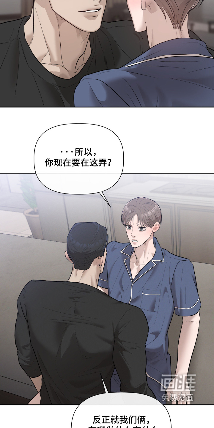 第70话15