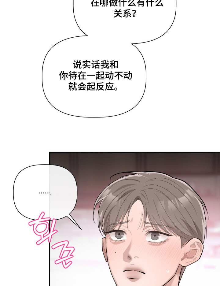 第70话16