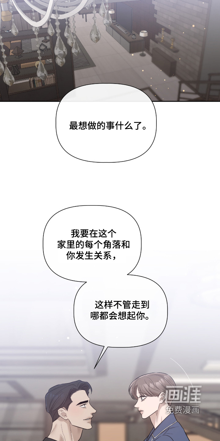 第70话13