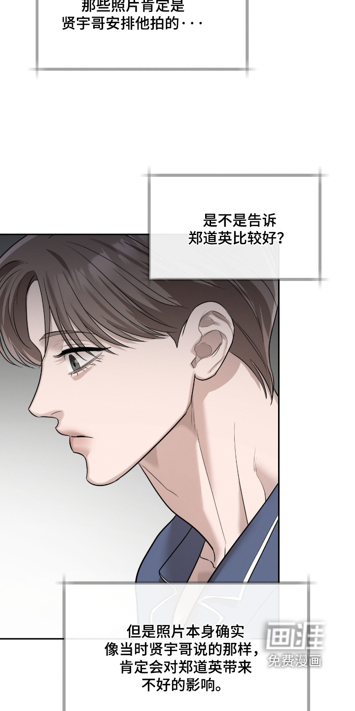 第70话1