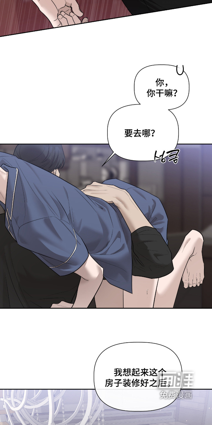 第70话12