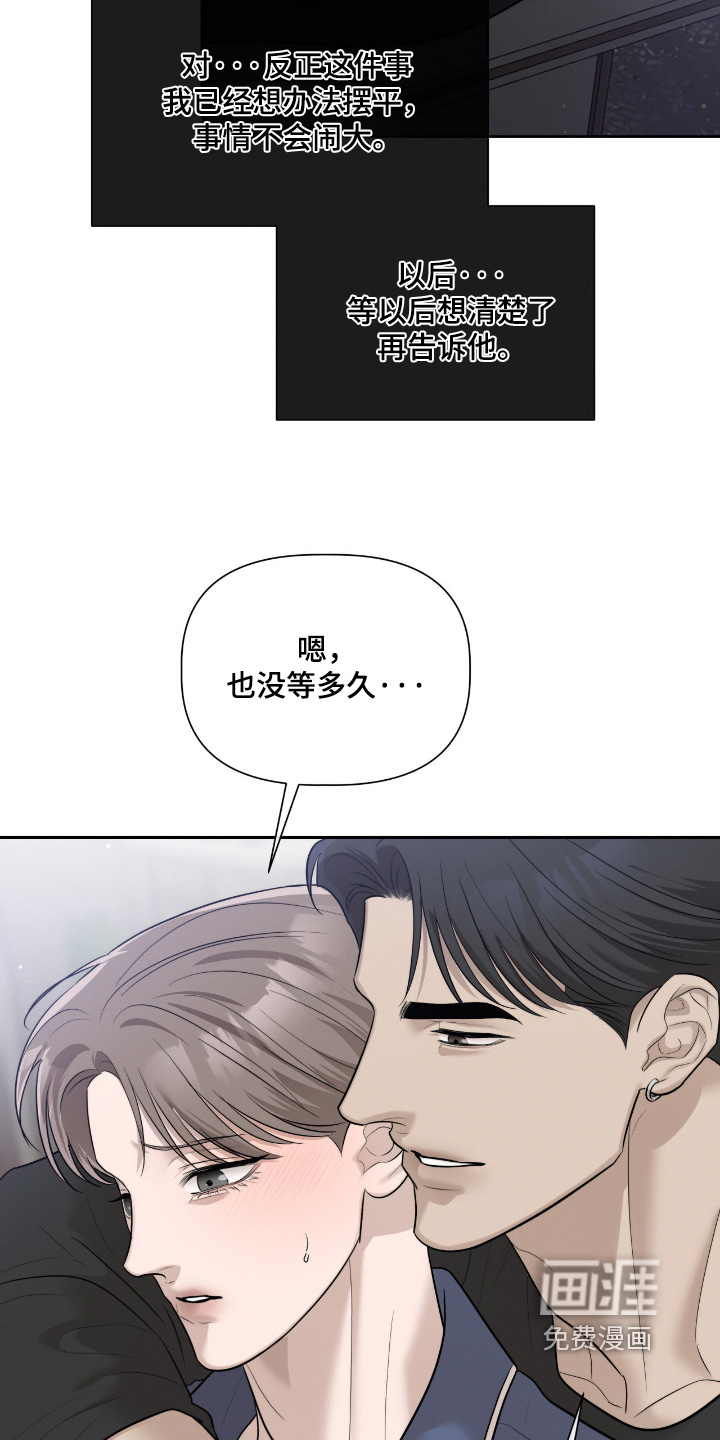 第70话6