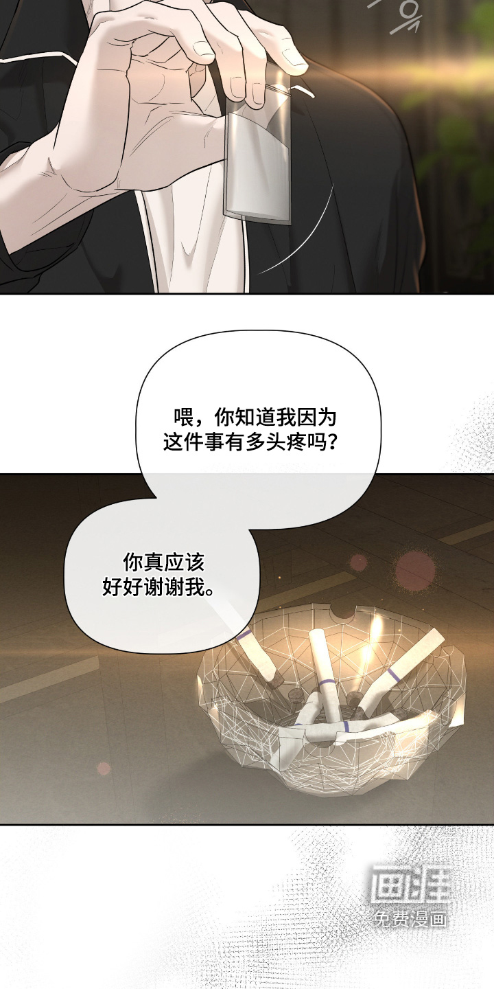 第69话8