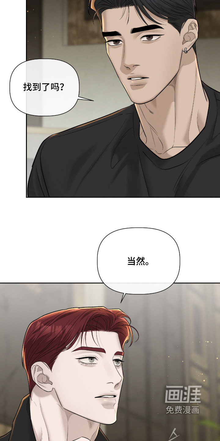 第69话7