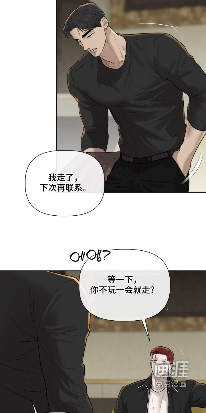第69话12