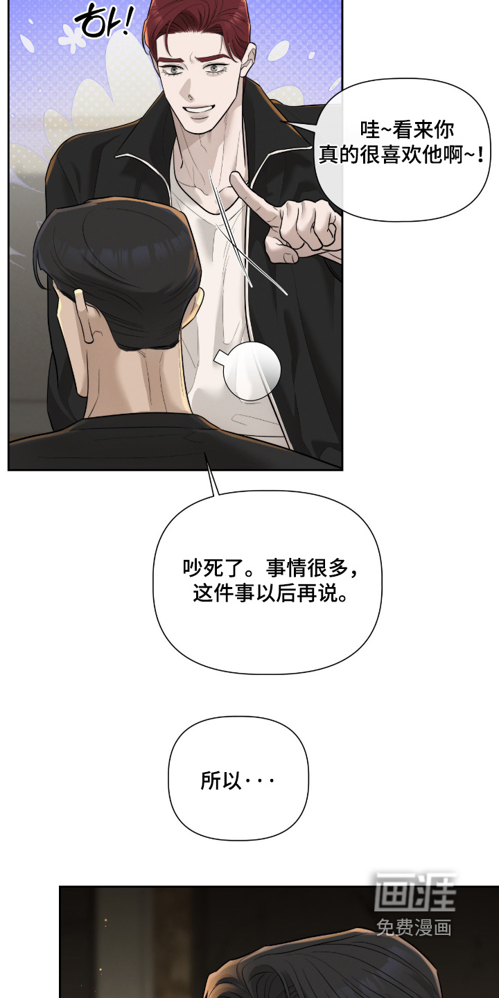 第69话6