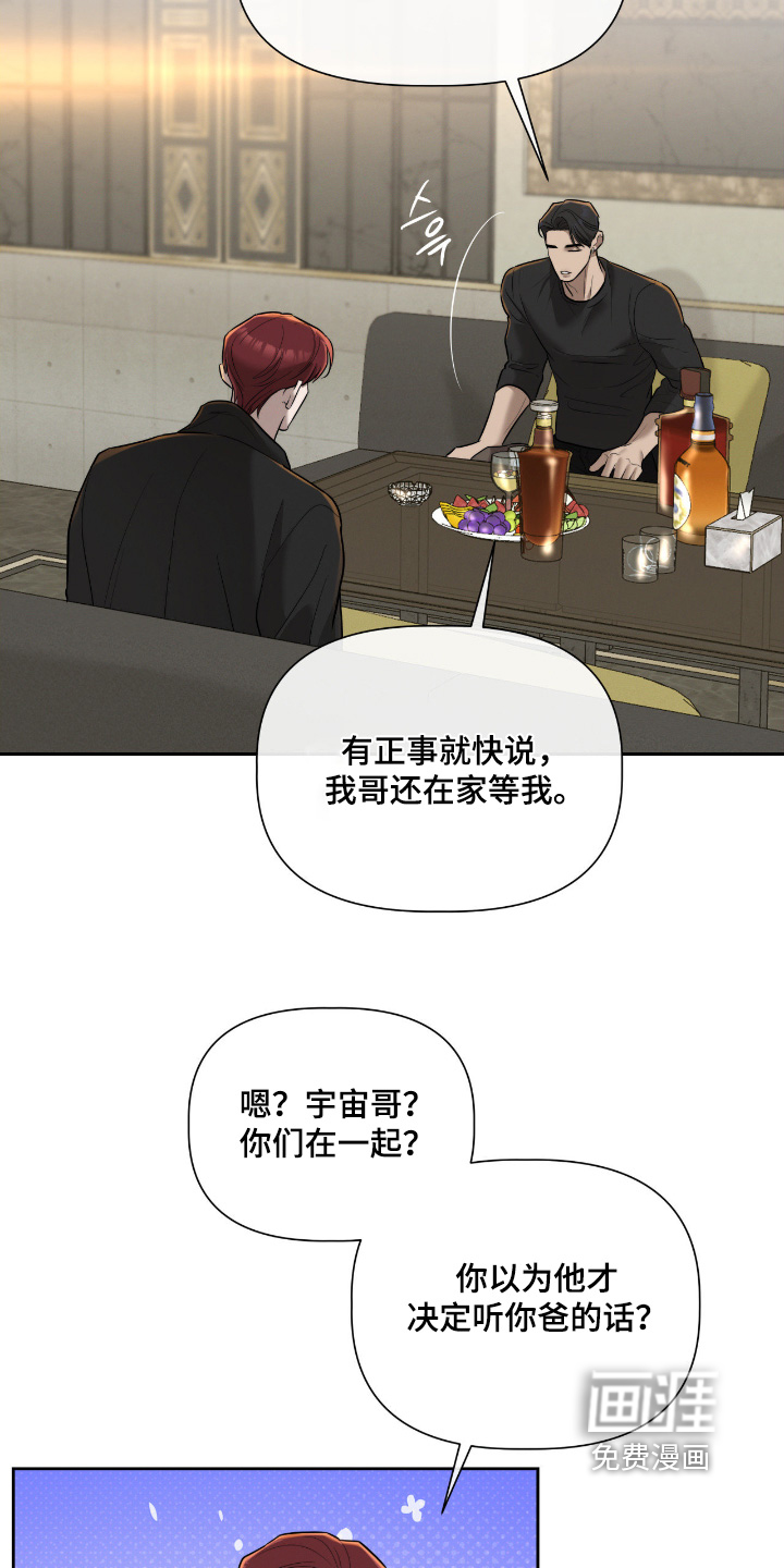 第69话5