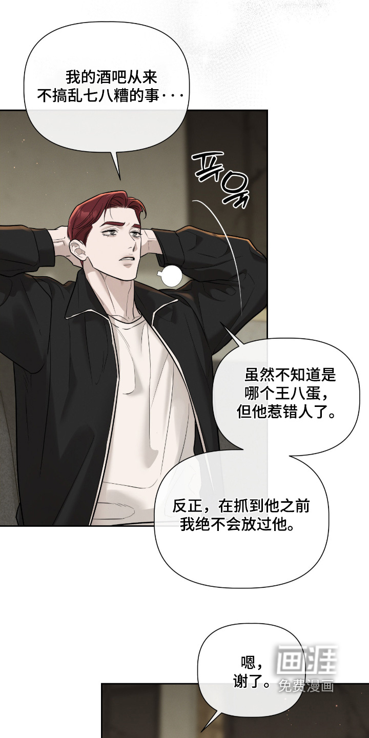 第69话11