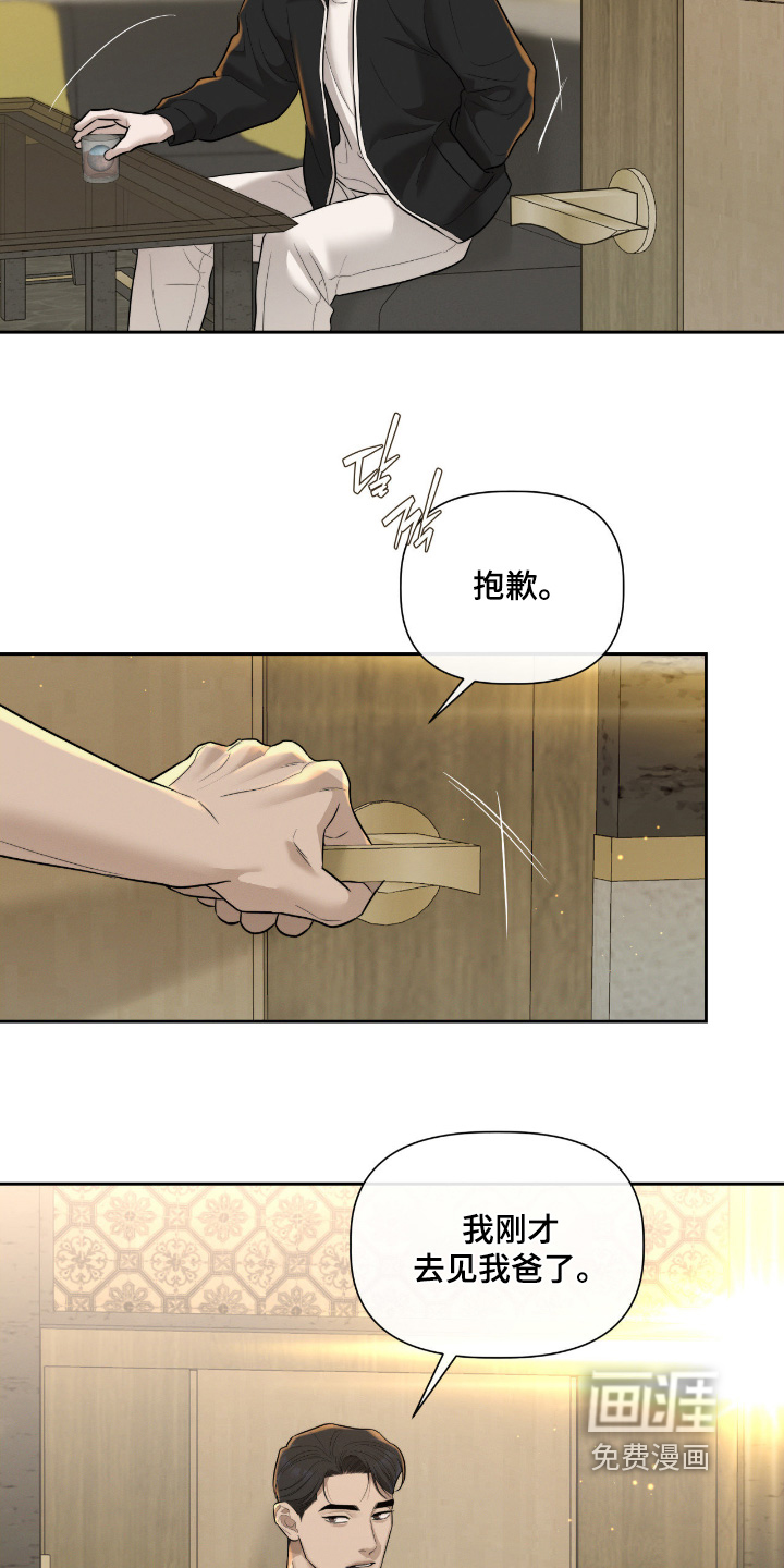 第69话3
