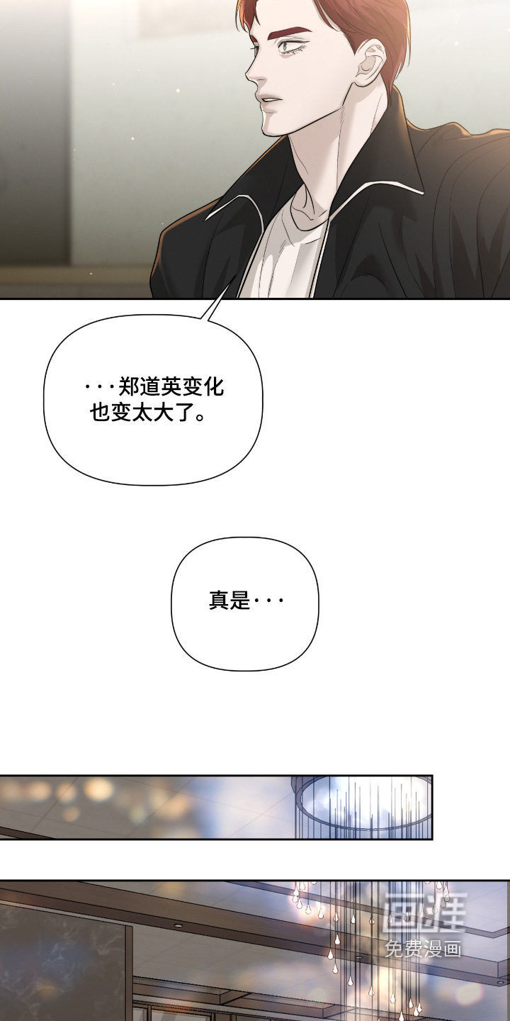 第69话15
