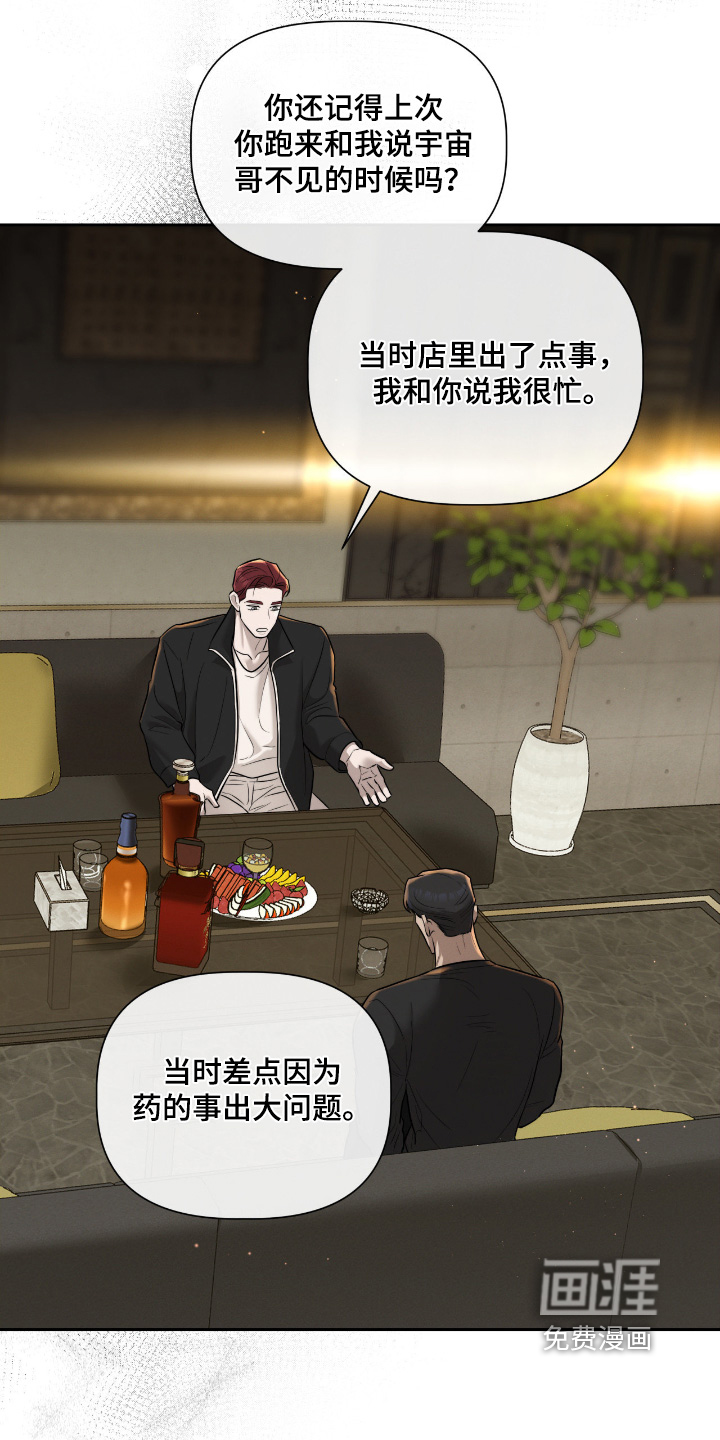 第69话9
