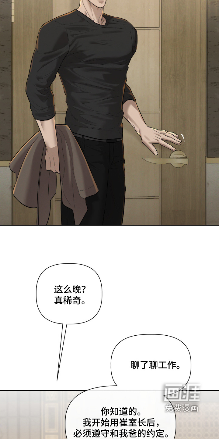 第69话4