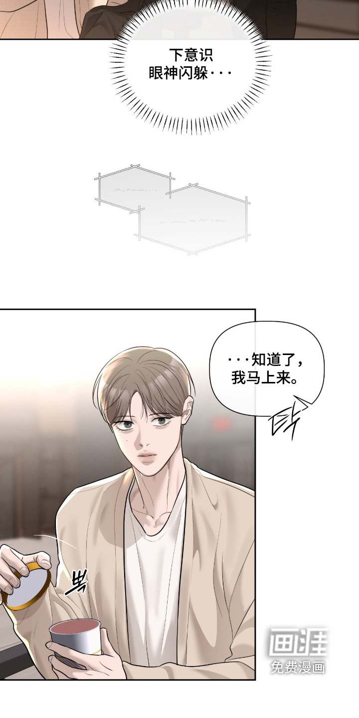 第67话6