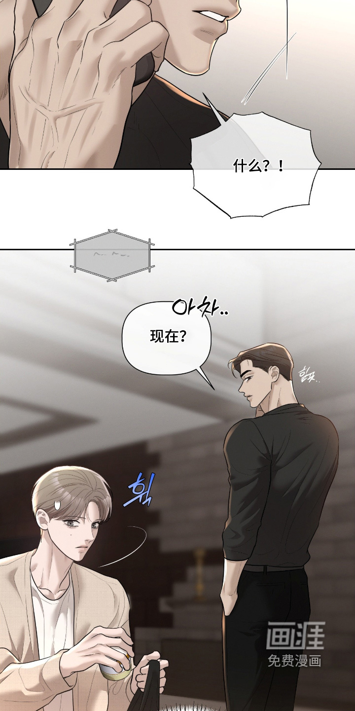 第67话5