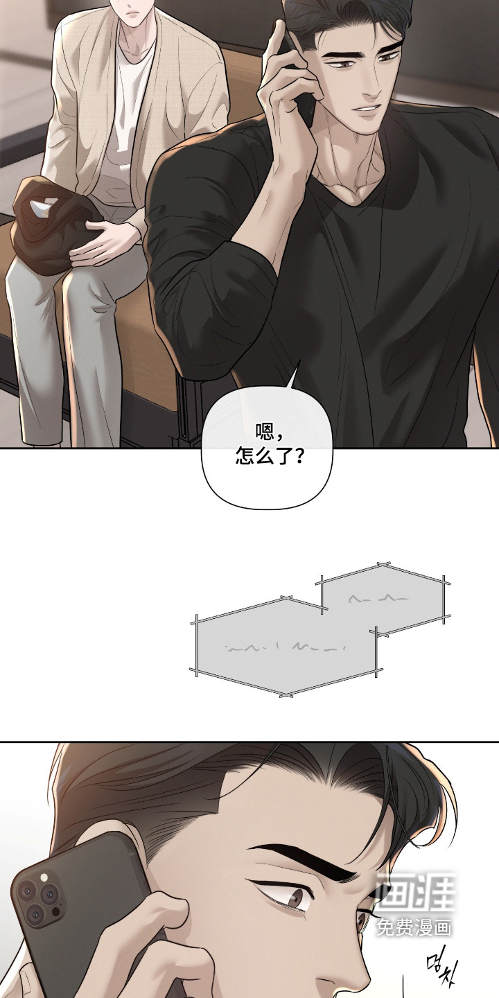 第67话4