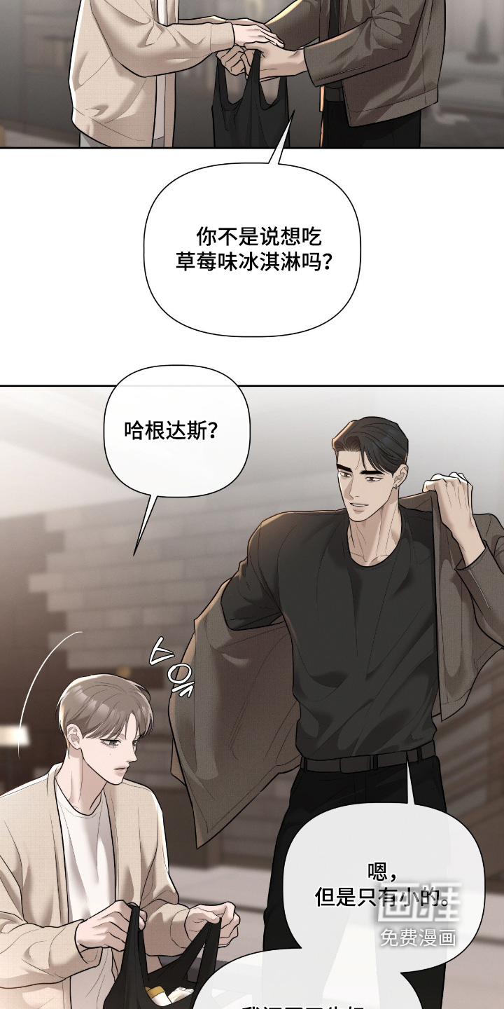 第67话2