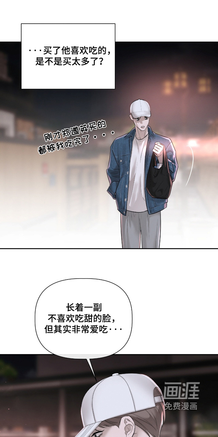 第67话16