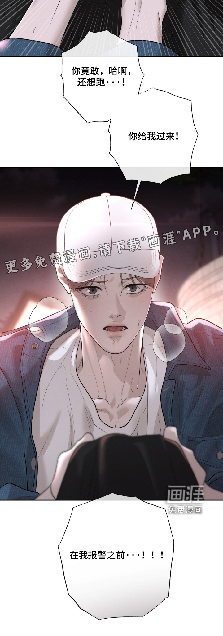 第67话25