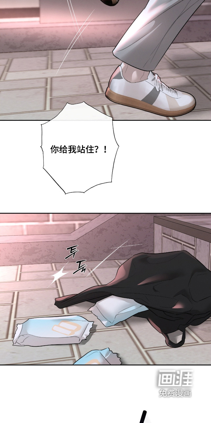 第67话21