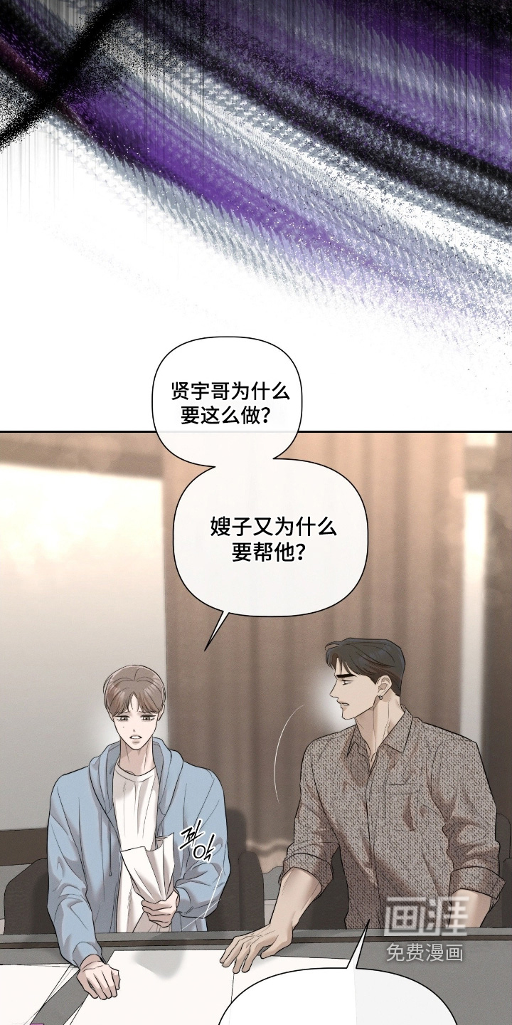 第66话4
