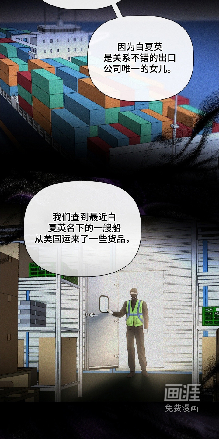 第66话2