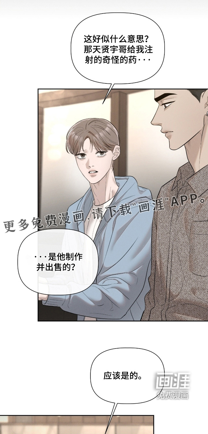 第66话0
