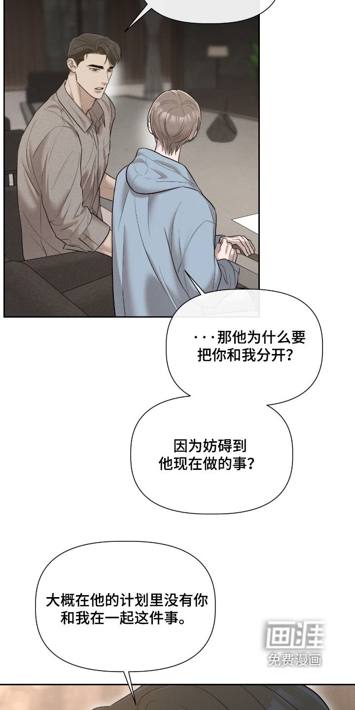 第66话7