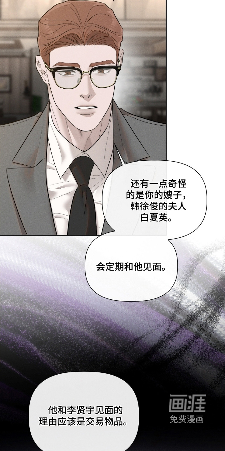 第66话1