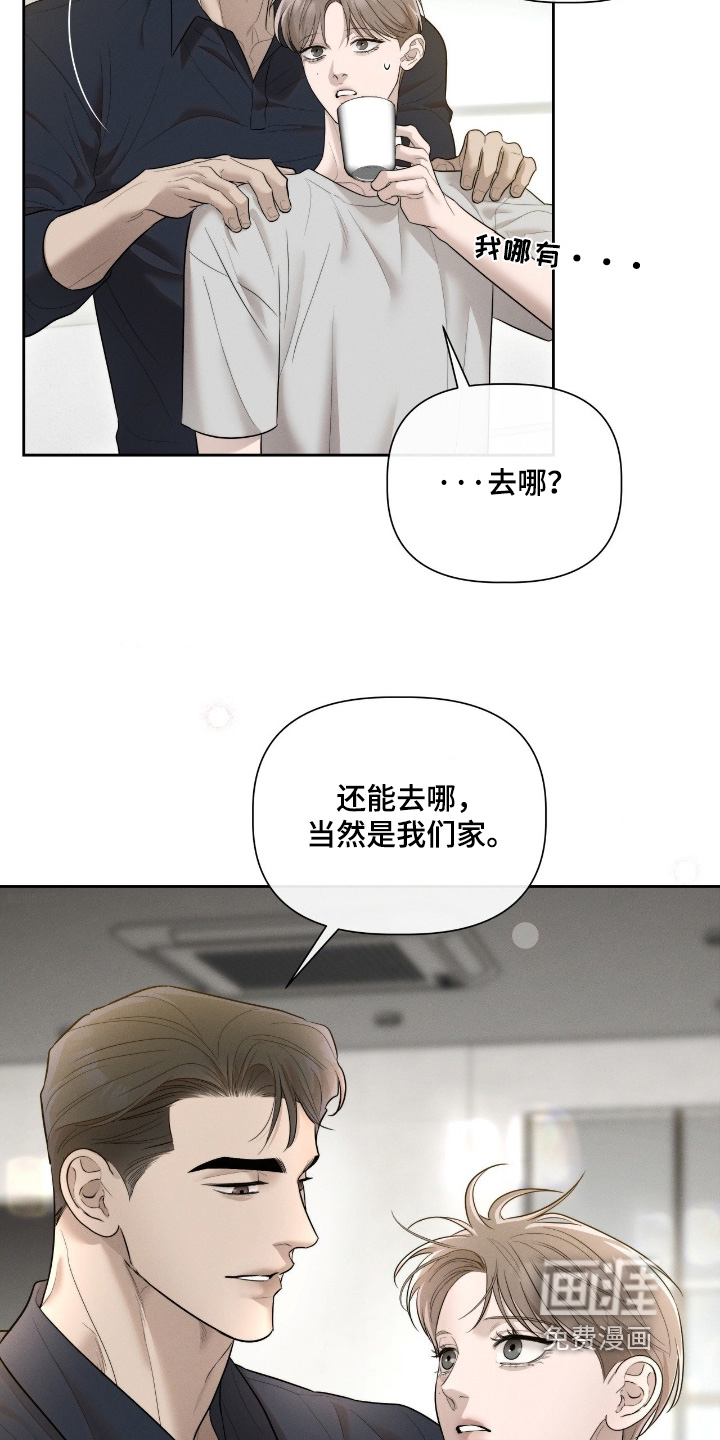 第65话3