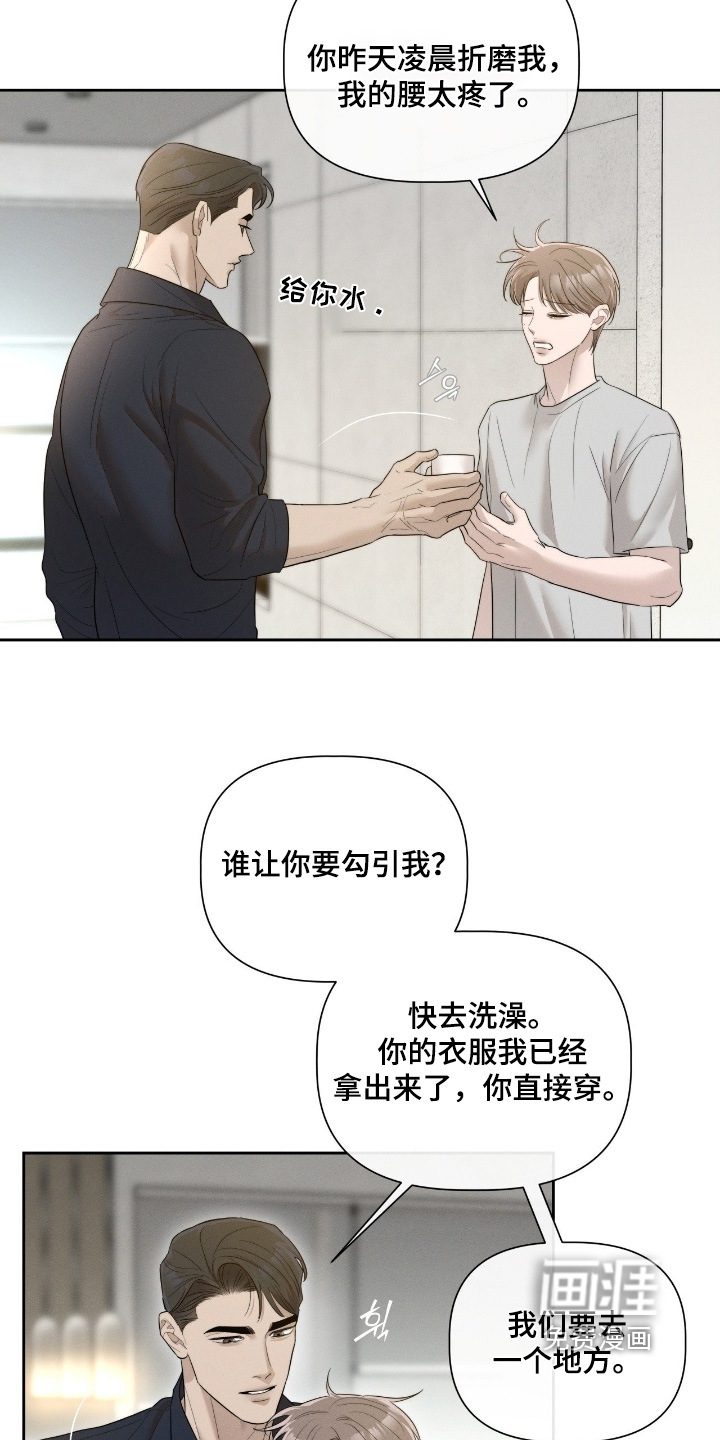 第65话2