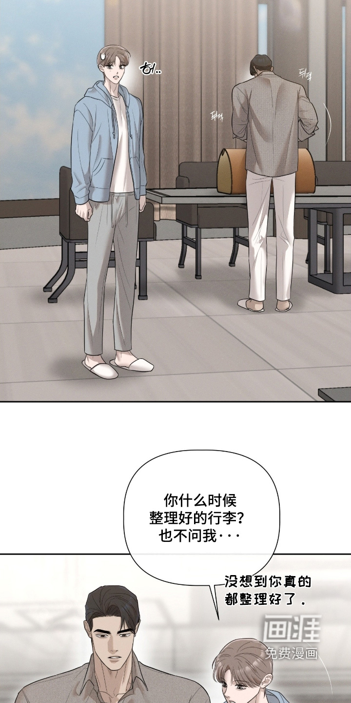 第65话6